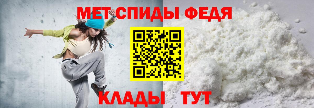 АМФЕТАМИН  Вход с VPN  Бахчисарай  Amphetamine  АМФЕТАМИН Розовый 