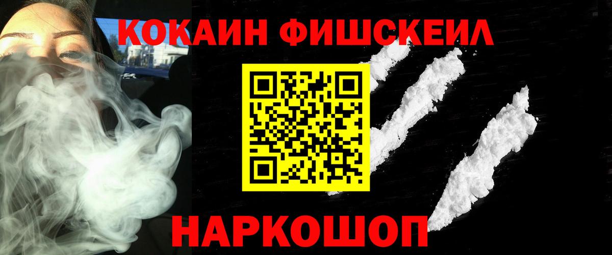 Cocaine 98% Бахчисарай