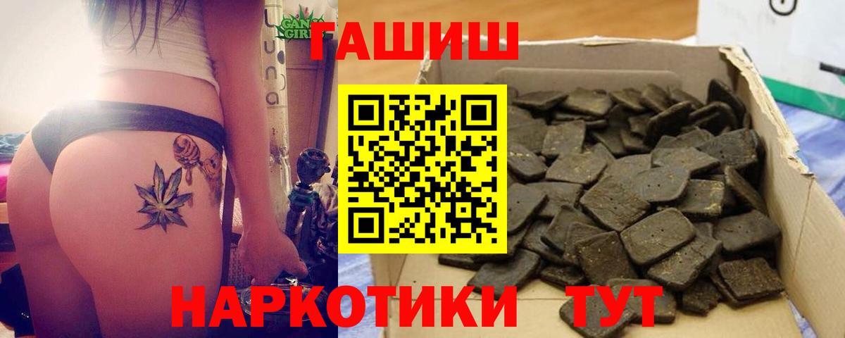 Гашиш индика сатива Бахчисарай