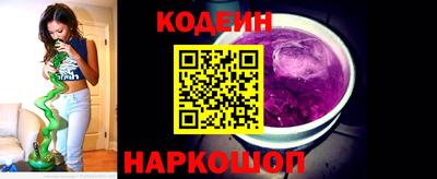 соль курить ск Уссурийск