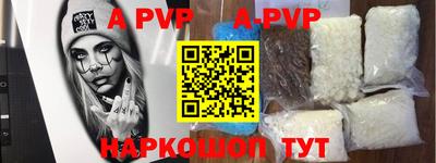соль курить ск Уссурийск
