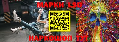марки lsd Усть-Джегута