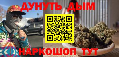 соль курить ск Уссурийск