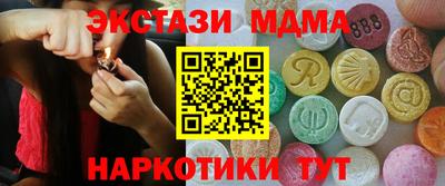 соль курить ск Уссурийск