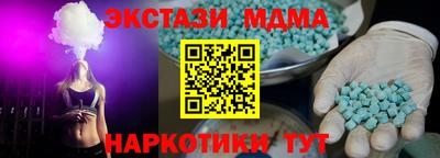 соль курить ск Уссурийск