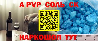 соль курить ск Уссурийск