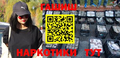 соль курить ск Уссурийск
