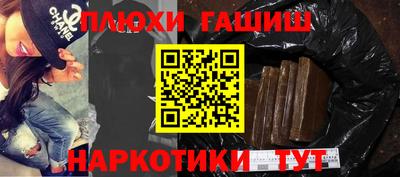 соль курить ск Уссурийск