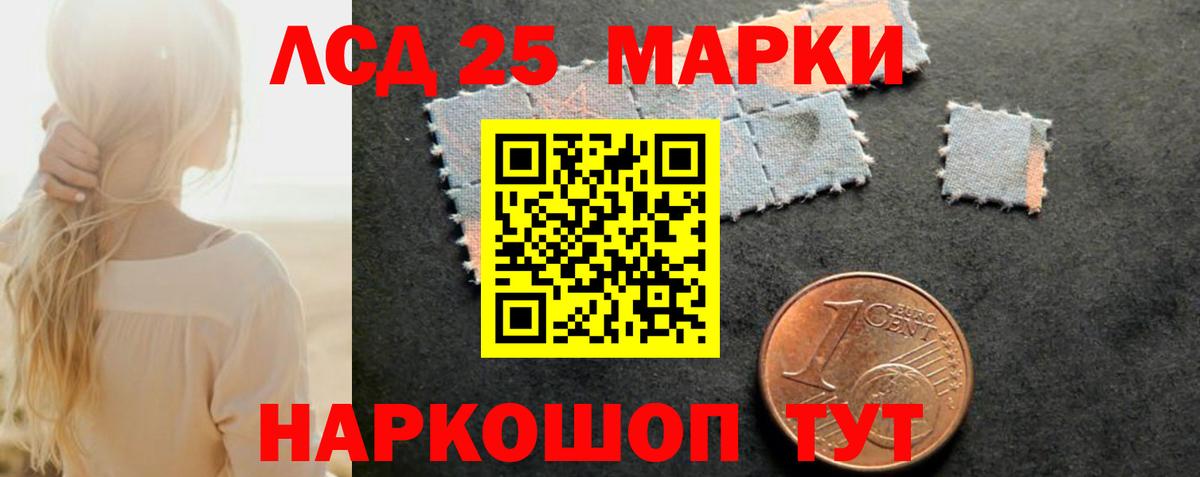 Бахчисарай  блэк спрут ссылка  Вход с VPN  LSD-25 экстази ecstasy 