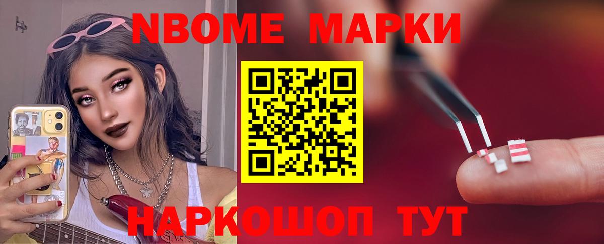 ЛСД экстази кислота Бахчисарай