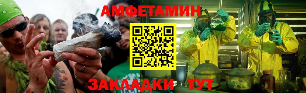 Метамфетамин  Метамфетамин мет  Вход с VPN  Бахчисарай 