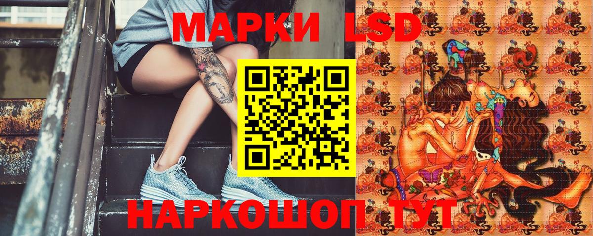 Марки 25I-NBOMe 1,5мг  Вход с VPN  Бахчисарай  Марки 25I-NBOMe 1,5мг 