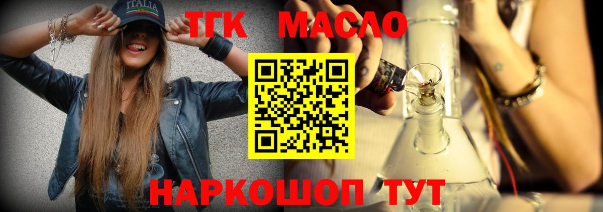 продажа наркотиков  Вход с VPN  Бахчисарай  Дистиллят ТГК Wax 