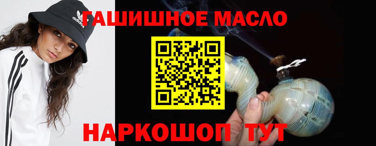 ТГК вейп Бахчисарай