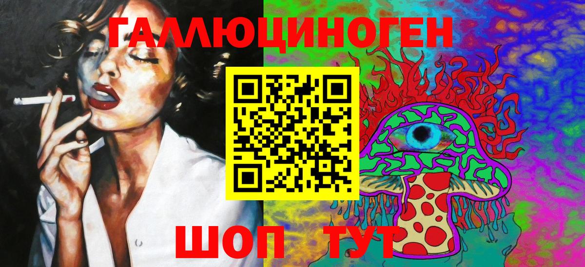 Бахчисарай  Псилоцибиновые грибы MAGIC MUSHROOMS  Псилоцибиновые грибы ЛСД  Вход с VPN 