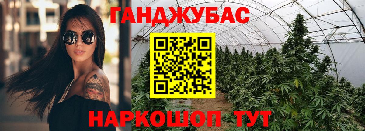 Марихуана планчик  Бошки марихуана Ganja  Бахчисарай  Бошки марихуана AK-47  Конопля MAZAR  Вход с VPN 